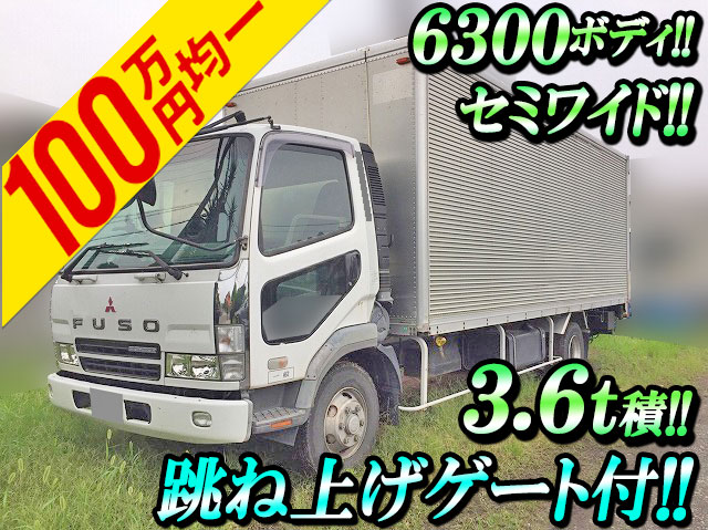 三菱ふそうファイターアルミバン中型（4t）[写真01]