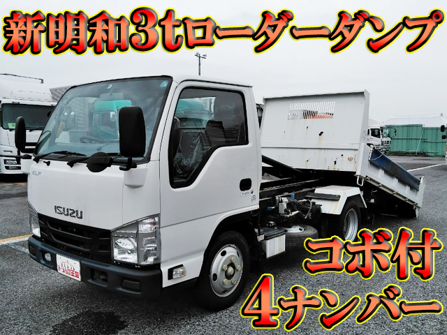 いすゞエルフローダーダンプ小型（2t・3t）TPG-NKR85AN [写真01]