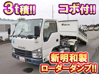 いすゞエルフローダーダンプ小型（2t・3t）[写真01]