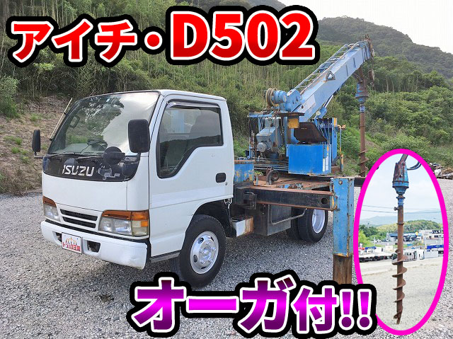 いすゞエルフ穴掘建柱車小型（2t・3t）KC-NKR66E2N改 [写真01]