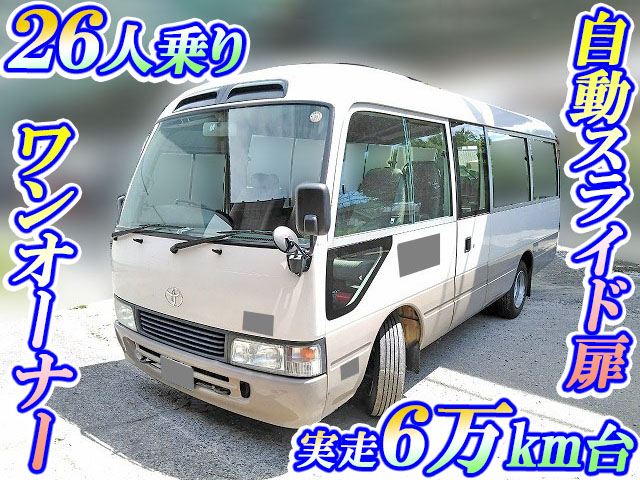 トヨタコースターマイクロバス中型（4t）KC-HZB40 [写真01]