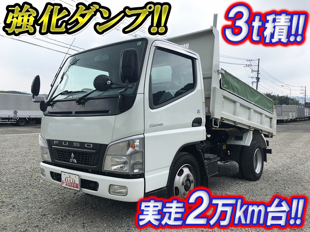 三菱ふそうキャンターダンプ小型（2t・3t）PDG-FE71DD [写真01]