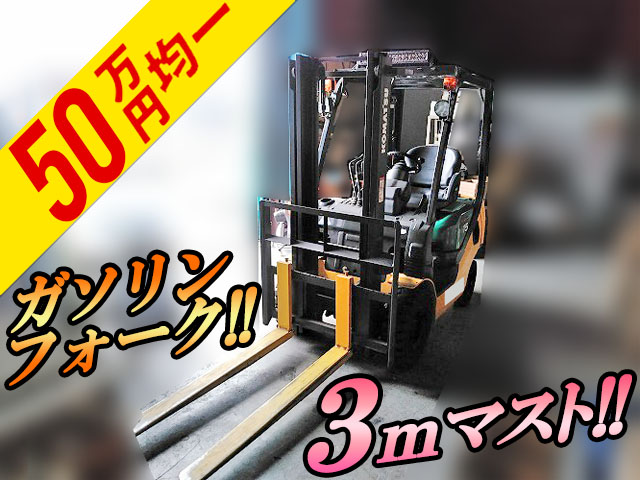 コマツその他の車種フォークリフトFG15C-20 [写真01]