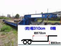 輸送機工業その他の車種トレーラー（セミトレーラー）[写真01]