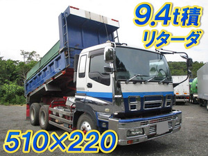 中古ダンプ いすゞ 兵庫・鳥取・高知 ギガ（PKG-CXZ77K8）（19,970kg