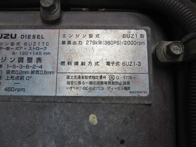 いすゞギガダンプ大型（10t）[写真27]