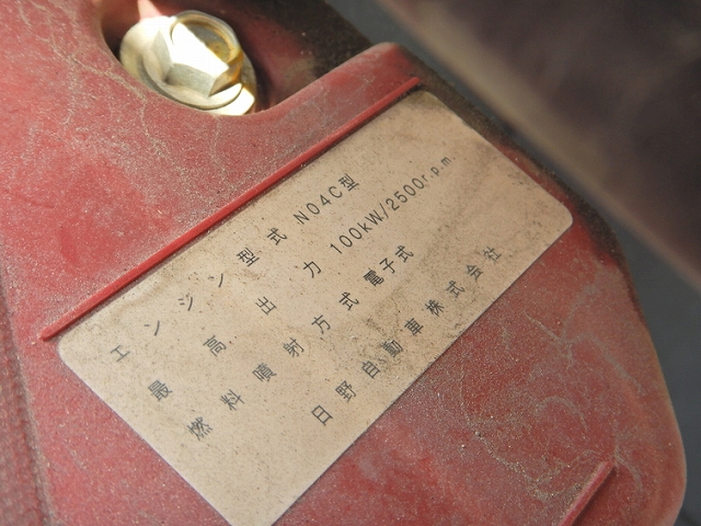 日野デュトロ平ボディ小型（2t・3t）[写真15]