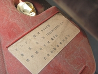 日野デュトロ平ボディ小型（2t・3t）[写真15]