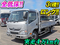 日野デュトロ平ボディ小型（2t・3t）[写真01]