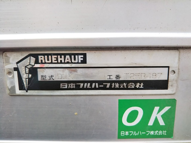 いすゞエルフアルミバン小型（2t・3t）[写真15]