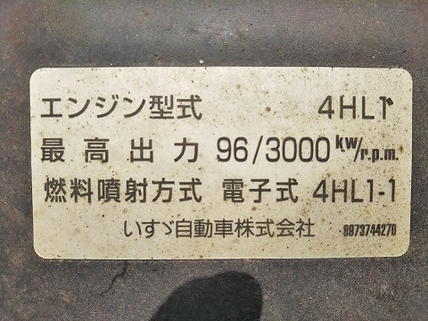 いすゞエルフアルミバン小型（2t・3t）[写真27]