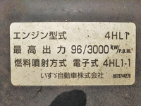 いすゞエルフアルミバン小型（2t・3t）[写真27]