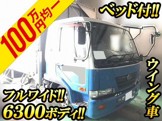 UDトラックスコンドルアルミウイング中型（4t）KK-MK25A [写真01]