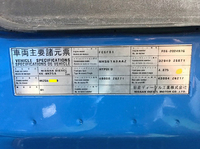 UDトラックスコンドルアルミウイング中型（4t）[写真21]