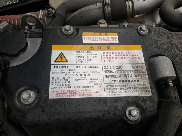 いすゞフォワードアルミウイング中型（4t）[写真29]