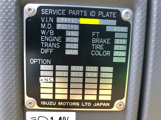 いすゞフォワードアルミウイング中型（4t）[写真38]