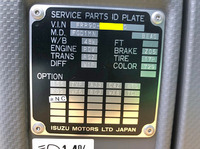 いすゞフォワードアルミウイング中型（4t）[写真38]