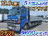 日野プロフィアアルミブロック大型（10t）[写真01]