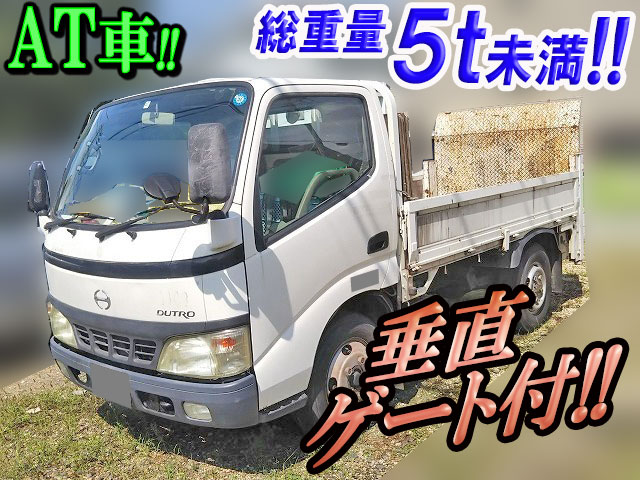 日野デュトロ平ボディ小型（2t・3t）PB-XZU304M [写真01]