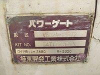 日野デュトロ平ボディ小型（2t・3t）[写真14]