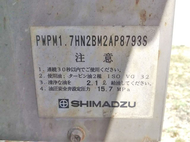 日野デュトロ平ボディ小型（2t・3t）[写真28]