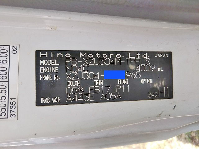 日野デュトロ平ボディ小型（2t・3t）[写真39]