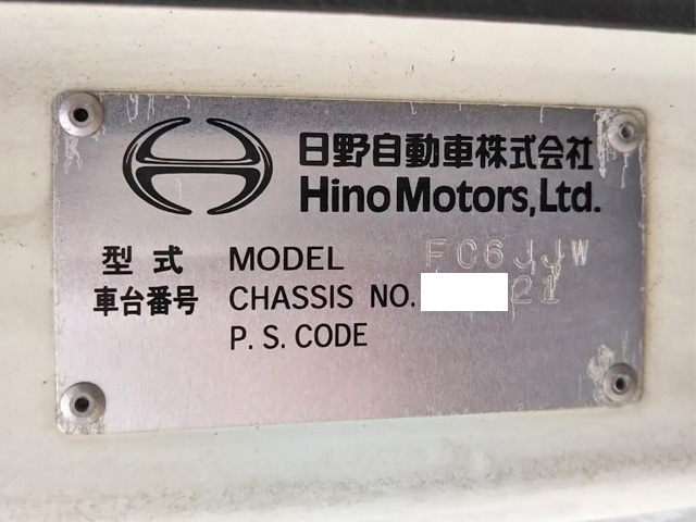 日野レンジャーアルミウイング中型（4t）[写真39]