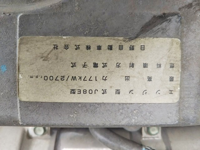 日野レンジャー冷凍車（冷蔵車）中型（4t）[写真26]