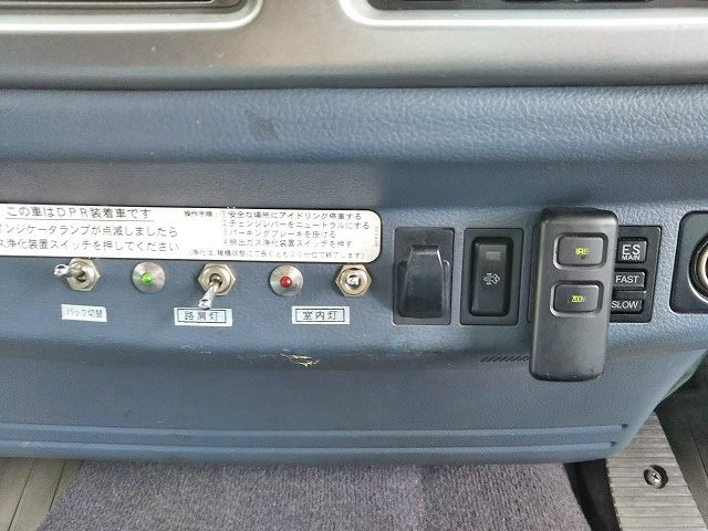 日野レンジャー冷凍車（冷蔵車）中型（4t）[写真38]