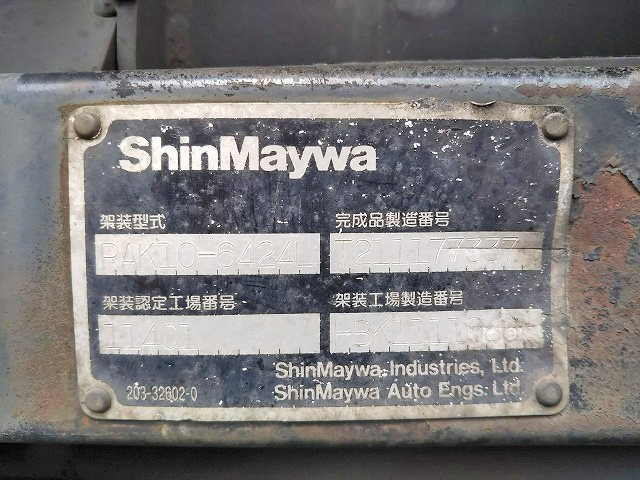 日野レンジャー冷蔵冷凍ウイング中型（4t）[写真18]