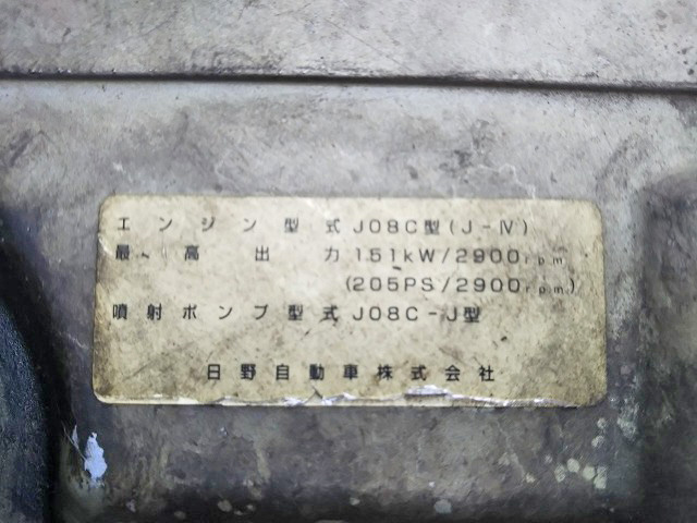 日野レンジャー冷蔵冷凍ウイング中型（4t）[写真28]