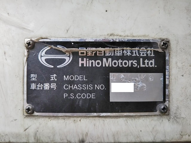 日野レンジャー冷蔵冷凍ウイング中型（4t）[写真40]