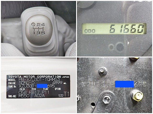 トヨタダイナアルミバン小型（2t・3t）[写真39]