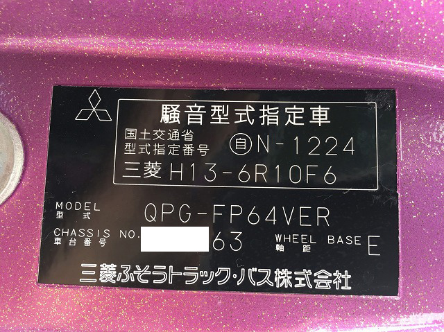 三菱ふそうスーパーグレートトレーラーヘッド（トラクターヘッド）大型（10t）[写真38]