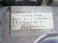 日野レンジャー冷凍車（冷蔵車）中型（4t）[写真24]