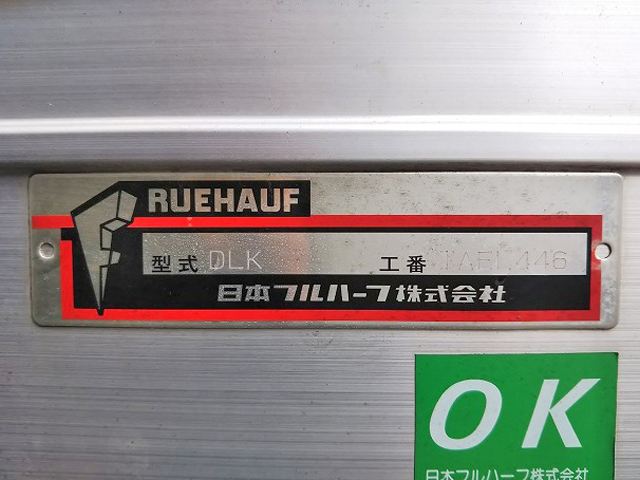 いすゞエルフアルミバン小型（2t・3t）[写真13]