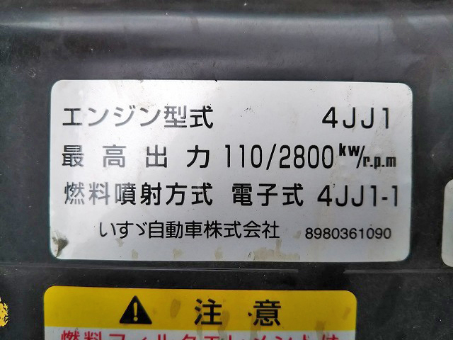 いすゞエルフアルミバン小型（2t・3t）[写真25]