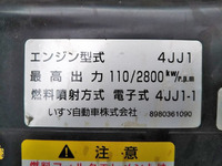 いすゞエルフアルミバン小型（2t・3t）[写真25]