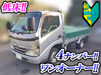 トヨタダイナ平ボディ小型（2t・3t）[写真01]