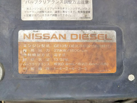 UDトラックスクオンダンプ大型（10t）[写真24]