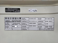 UDトラックスクオンダンプ大型（10t）[写真38]