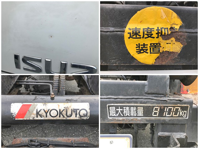 いすゞフォワードフックロール増トン（6t・8t）[写真22]