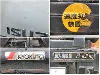 いすゞフォワードフックロール増トン（6t・8t）[写真22]