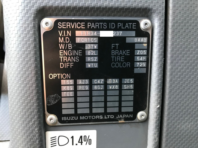 いすゞフォワードフックロール増トン（6t・8t）[写真39]