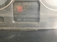 三菱ふそうスーパーグレートダンプ大型（10t）[写真37]