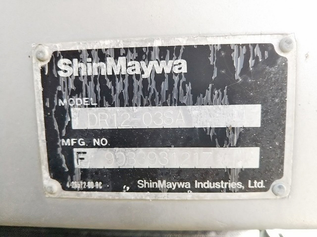 UDトラックスクオンダンプ大型（10t）[写真15]