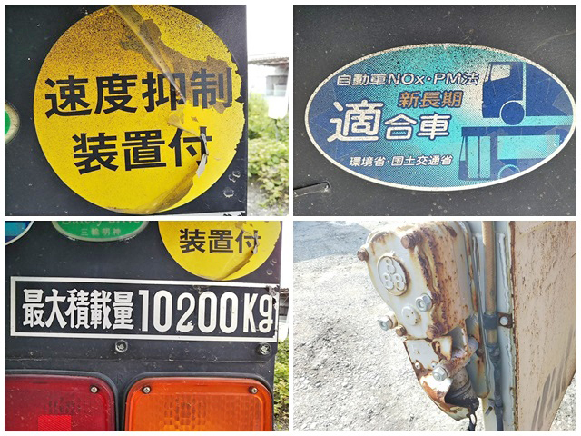 UDトラックスクオンダンプ大型（10t）[写真16]