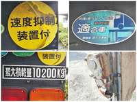 UDトラックスクオンダンプ大型（10t）[写真16]