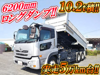 UDトラックスクオンダンプ大型（10t）[写真01]