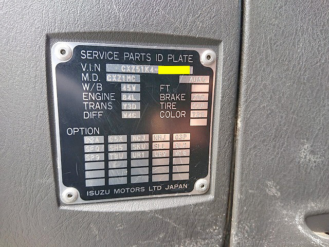 いすゞギガダンプ大型（10t）[写真31]